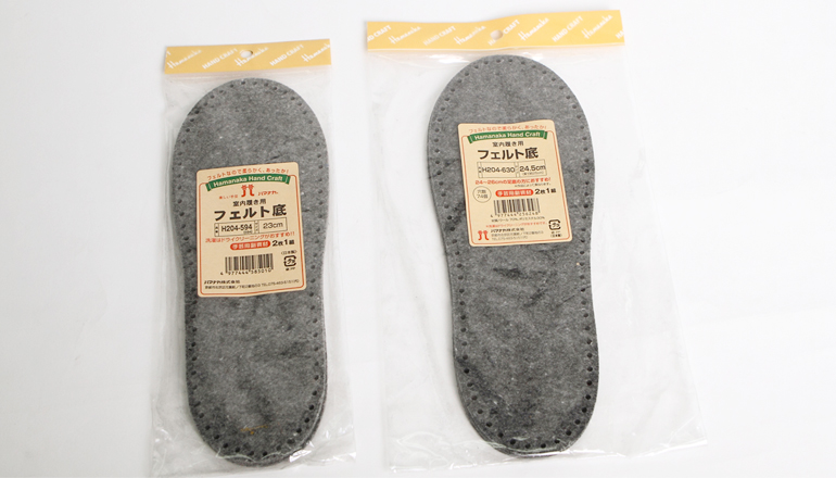 하마나카 실내 신발 바닥 (230/245mm) [H204-594]